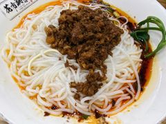 碗杂米线-花市豌杂面(民生路店)