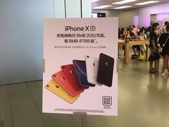 -Apple零售店(深圳益田假日广场店)