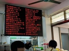 -嘉升大排档(番禺总店)