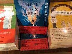 -方所(华润万象城店)