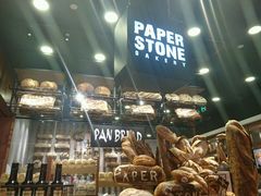 -PAPER STONE BAKERY(天汇广场店)