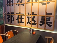 -有蚝有翅烧烤大排档·宵夜(右安门店)