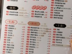 -八合里牛肉火锅(新洲店)