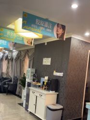 -深圳阳光医疗美容医院·旗舰店