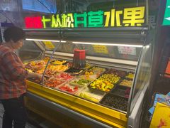 -老炳·七丛松甘草水果