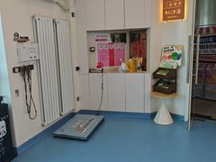 -全心全意动物诊疗中心医院(北苑店)