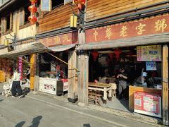 -永和鱼丸(南后街店)