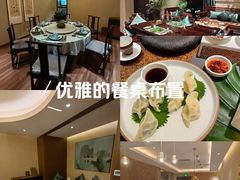 -王府茶宴(大观园总店)