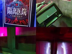 -DC逃逃屋沉浸剧情密室(南京东路步行街店)