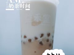-益禾堂·黑糖珍珠奶茶(下梅林店)
