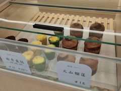 -司乎(MOMOPARK店)