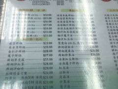 -义顺牛奶公司