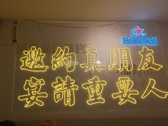 -清真私房烧烤·炭烤鲜牛(创始店)