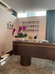 -杭州医学院附属妇儿医院