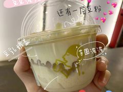 -喜茶(中山利和新地店)