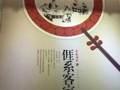 -金苑酒家·客家菜·广东老字号(万象店)