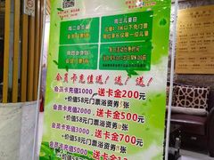 -绿岛汤泉韩式休闲会所
