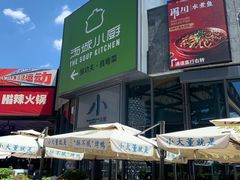 -小大董·烤鸭(五棵松店)