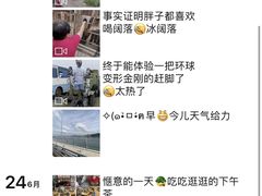 -万宝海鲜舫(劳动公园店)