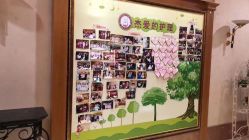 -杰爱月子护理中心