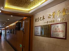 -玉华宫宾馆·餐厅(铜川驻京办店)