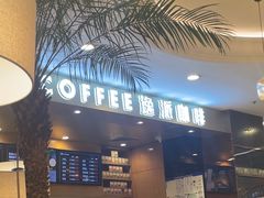 -逸派咖啡 EPARKCOFFEE(广安门店)
