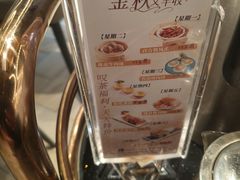 -松雅轩(大源店)