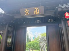 -江心屿景区