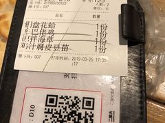 -新白鹿餐厅(城西银泰城店)