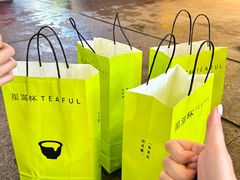 -星满杯TEAFUL(罗湖东门店)