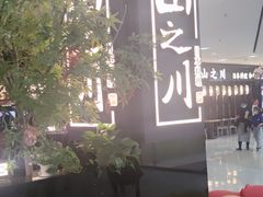 -北京华联购物中心(天通苑店)