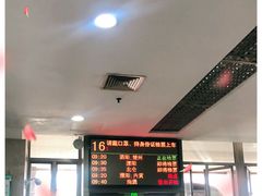 -上海长途汽车客运总站