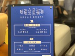 -研途咖啡馆(健康路店)