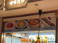 -晓粤·惹味粤菜(凯德乐峰广场店)