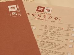-利苑酒家(合景国际金融广场店)
