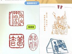 -中国近现代新闻出版博物馆