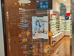 -LensCrafters亮视点(蓝色港湾店)