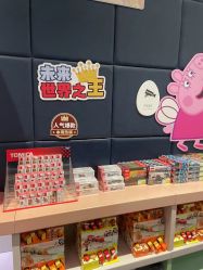 -超级奈尔宝SUPER NEOBIO(杭州星光店)