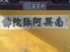 -灵岩山风景区