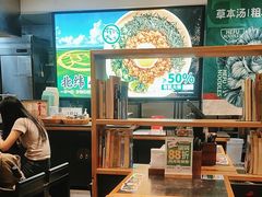 -和府捞面(天河领展广场店)