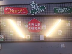 -绿柠食堂(北外滩店)