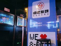 -唱吧麦颂KTV(松江五龙商业广场店)