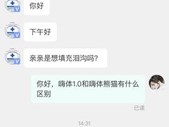 -华中科技大学同济医学院附属同济医院(汉口院区)