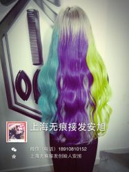 iphone_upload_pic-MYCOLORHARSALON