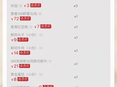 -土连锅·现熬养生汤锅(梁家巷店)