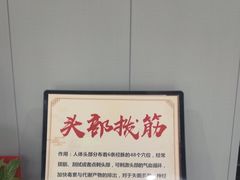 -田凤波推拿.按摩养生(幸福店)