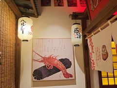 -炉胜·炉端烧·居酒屋