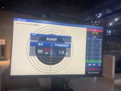 -运动派(北京店)