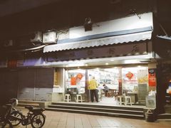 门面-穗银肠粉店(东川路店)