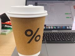 -% Arabica阿拉比卡咖啡烘焙工坊